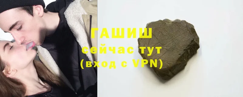 дарк нет телеграм  Тобольск  Гашиш hashish 